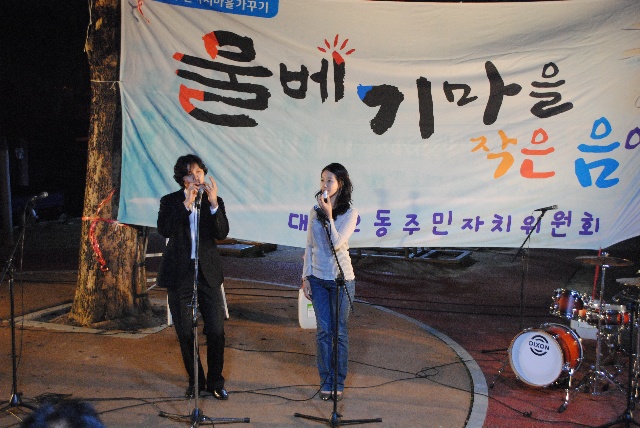 대명 어린이 공원